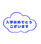 毎日使える敬語 空の雲（個別スタンプ：37）