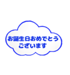 毎日使える敬語 空の雲（個別スタンプ：38）