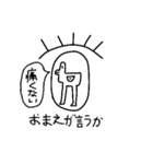 足の長いかもさん2（個別スタンプ：1）