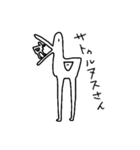 足の長いかもさん2（個別スタンプ：3）