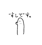 足の長いかもさん2（個別スタンプ：5）
