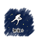 足の長いかもさん2（個別スタンプ：9）