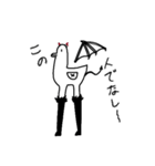 足の長いかもさん2（個別スタンプ：10）