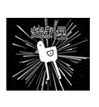 足の長いかもさん2（個別スタンプ：17）