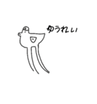 足の長いかもさん2（個別スタンプ：21）