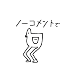 足の長いかもさん2（個別スタンプ：28）