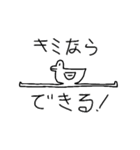 足の長いかもさん2（個別スタンプ：33）