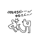 足の長いかもさん2（個別スタンプ：35）