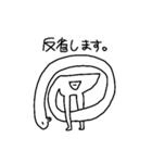 足の長いかもさん2（個別スタンプ：36）