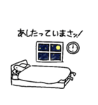 足の長いかもさん2（個別スタンプ：38）
