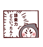 トシエガマッハな仲良しスタンプ（個別スタンプ：7）