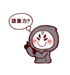 トシエガマッハな仲良しスタンプ（個別スタンプ：8）