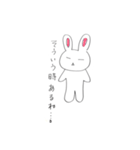 うさぎちゃん いろいろ（個別スタンプ：4）