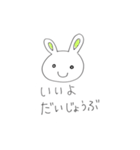 うさぎちゃん いろいろ（個別スタンプ：5）