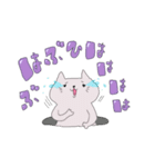 いつも泣いてる。ねこさん（個別スタンプ：3）