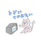 いつも泣いてる。ねこさん（個別スタンプ：7）