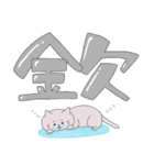 いつも泣いてる。ねこさん（個別スタンプ：25）