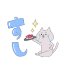 いつも泣いてる。ねこさん（個別スタンプ：29）