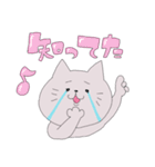 いつも泣いてる。ねこさん（個別スタンプ：32）