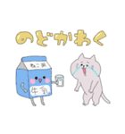 いつも泣いてる。ねこさん（個別スタンプ：33）
