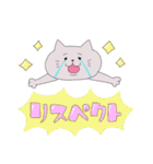 いつも泣いてる。ねこさん（個別スタンプ：34）