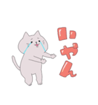 いつも泣いてる。ねこさん（個別スタンプ：37）