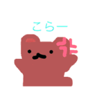 [かわいい]動物スタンプ（個別スタンプ：1）