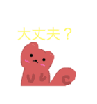 [かわいい]動物スタンプ（個別スタンプ：4）