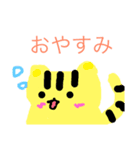[かわいい]動物スタンプ（個別スタンプ：10）