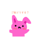 [かわいい]動物スタンプ（個別スタンプ：13）