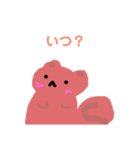 [かわいい]動物スタンプ（個別スタンプ：14）