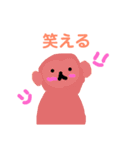[かわいい]動物スタンプ（個別スタンプ：16）