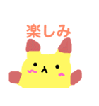 [かわいい]動物スタンプ（個別スタンプ：17）