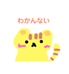 [かわいい]動物スタンプ（個別スタンプ：18）