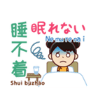 体調不良伝える＆気遣う---日本語⇔中国語（個別スタンプ：30）