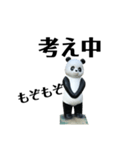 ぱんぱんだぱん（個別スタンプ：2）