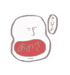 白面族1（個別スタンプ：3）