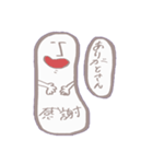 白面族1（個別スタンプ：5）