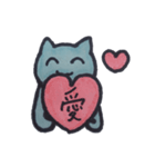 にこにことした猫 2（個別スタンプ：6）
