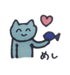 にこにことした猫 2（個別スタンプ：11）