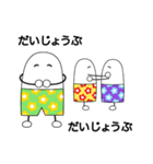 おやびーず（個別スタンプ：9）