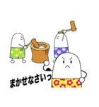 おやびーず（個別スタンプ：13）