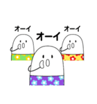 おやびーず（個別スタンプ：25）
