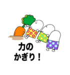 おやびーず（個別スタンプ：26）