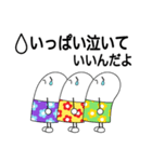 おやびーず（個別スタンプ：27）