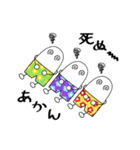 おやびーず（個別スタンプ：33）
