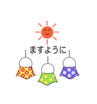 おやびーず（個別スタンプ：36）