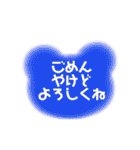 親子の日常会話（ひらがなデカ文字）クマ（個別スタンプ：3）