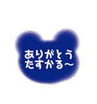 親子の日常会話（ひらがなデカ文字）クマ（個別スタンプ：4）
