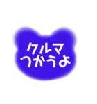 親子の日常会話（ひらがなデカ文字）クマ（個別スタンプ：6）